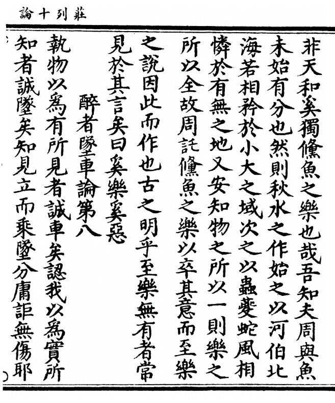 p. 27