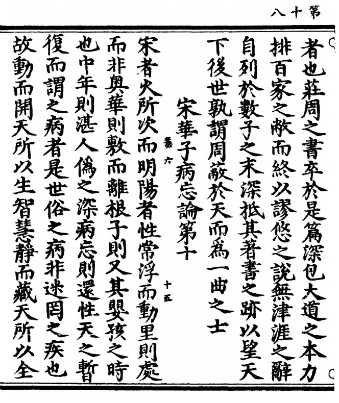 p. 36