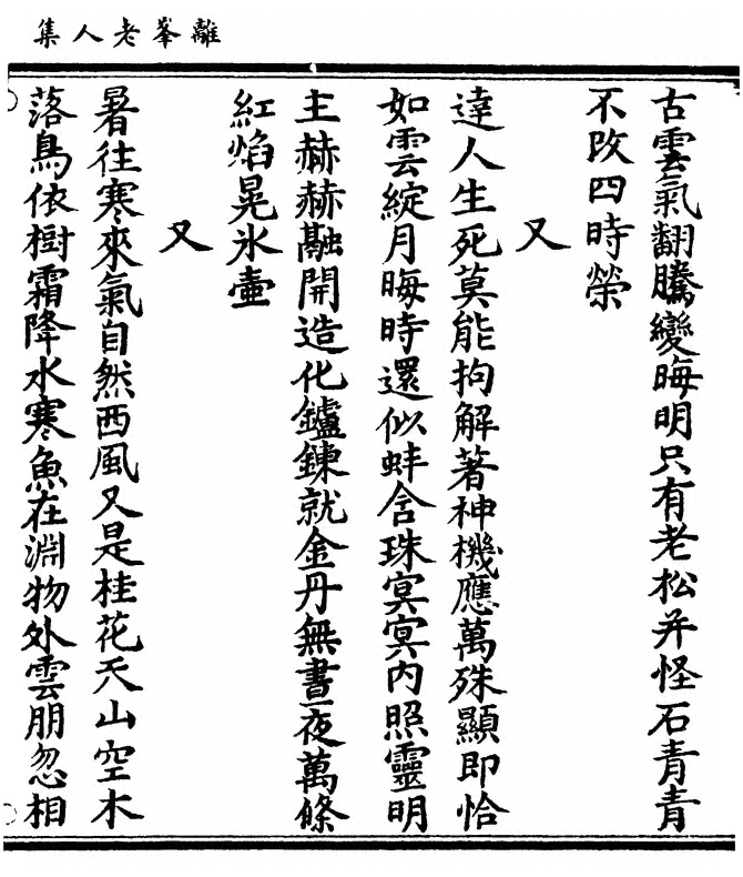 p. 3