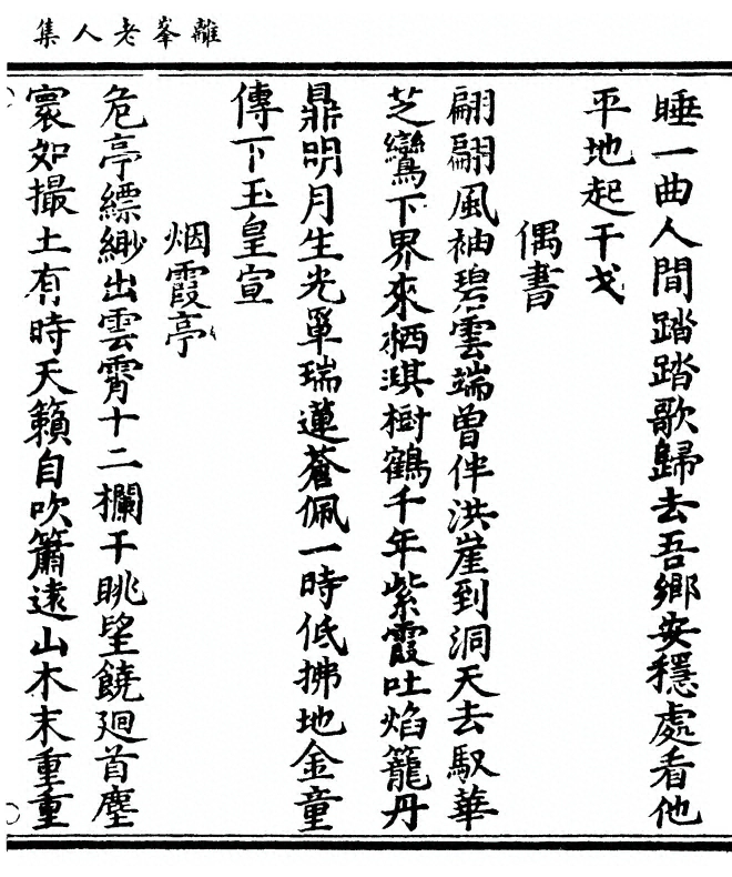 p. 5