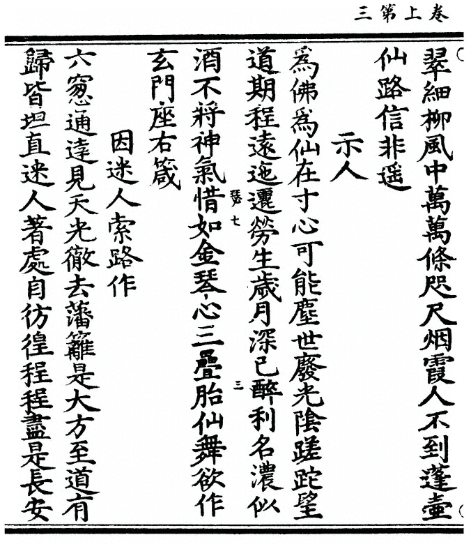 p. 6