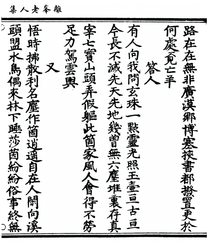 p. 7