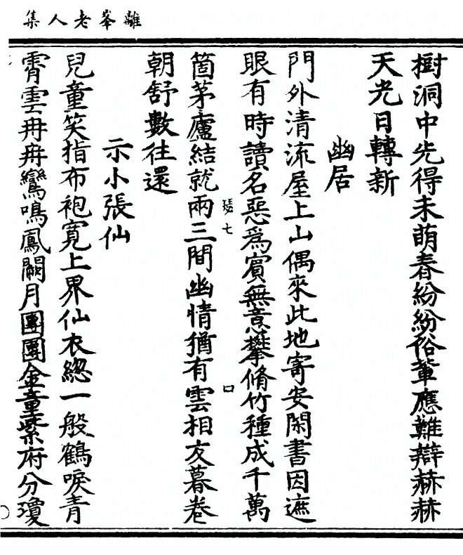 p. 9
