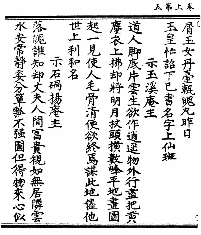 p. 10