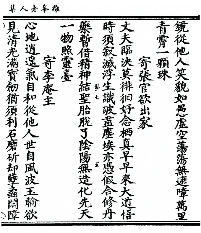 p. 11