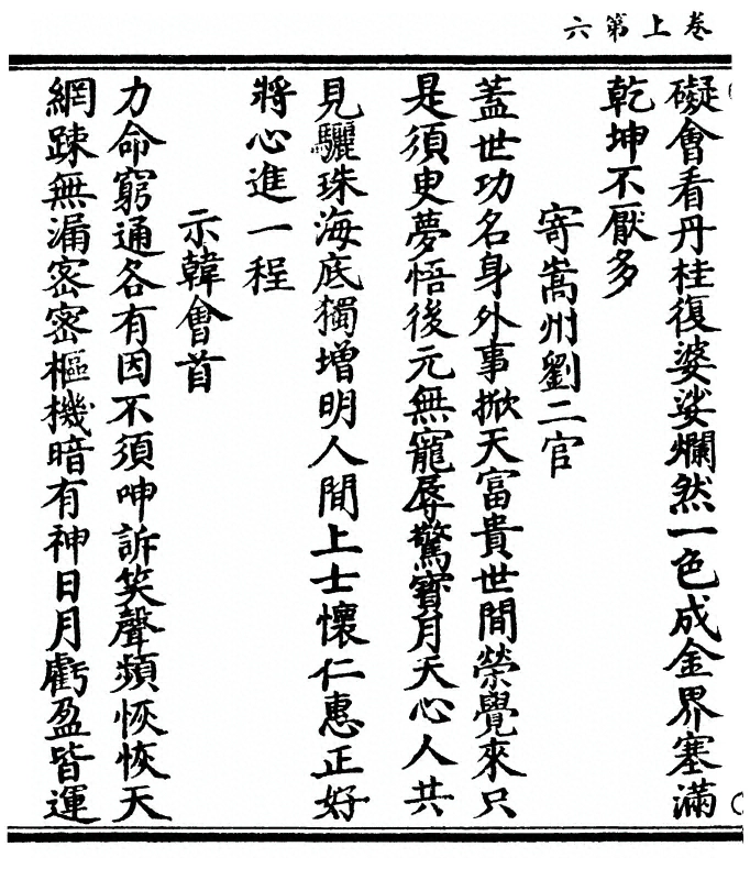 p. 12
