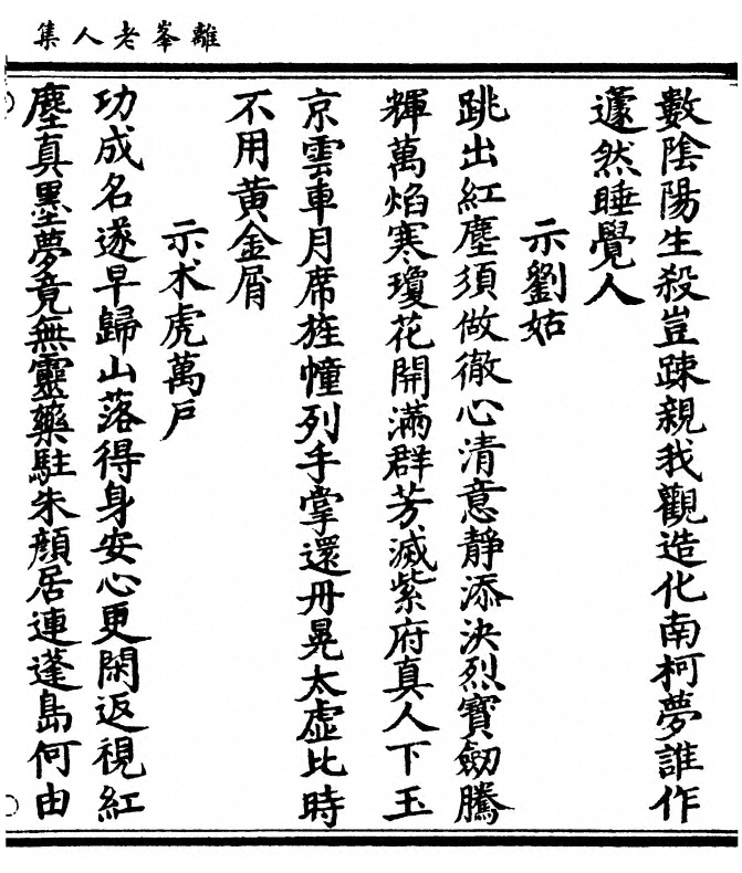 p. 13