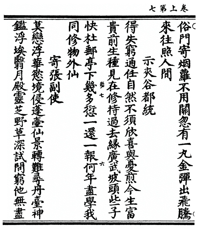 p. 14