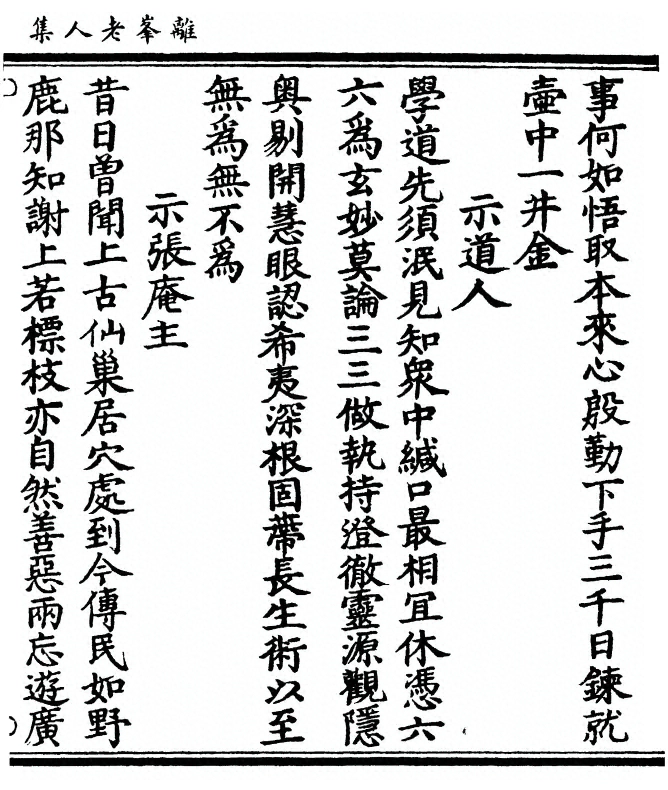 p. 15