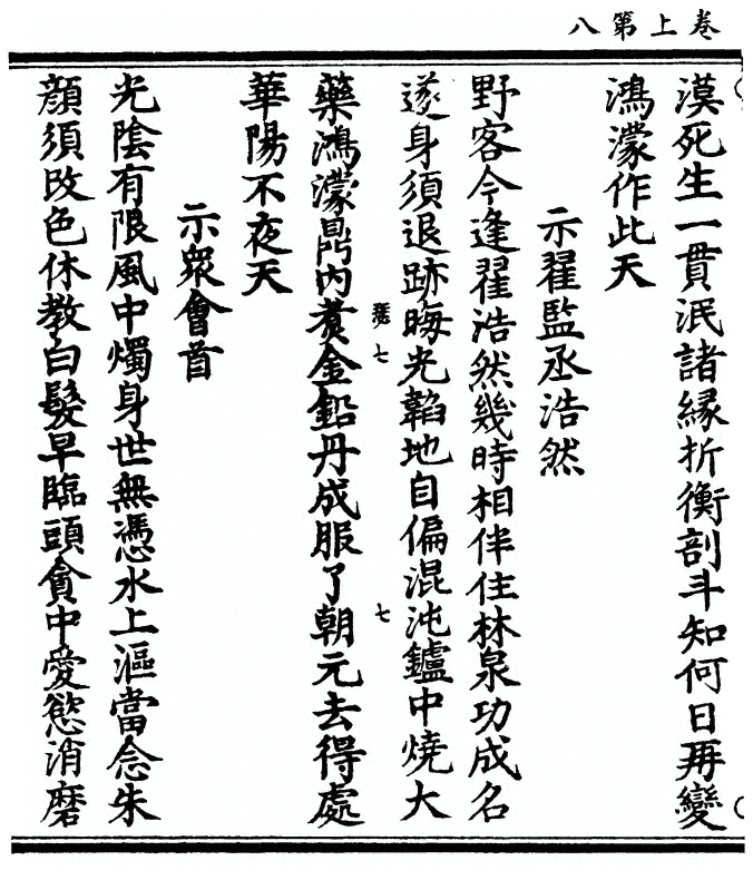 p. 16