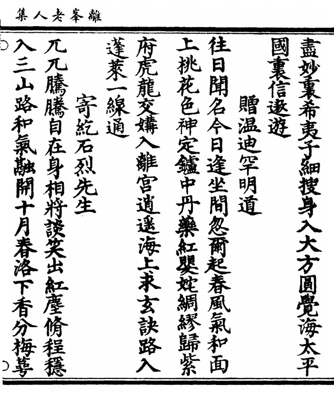 p. 17