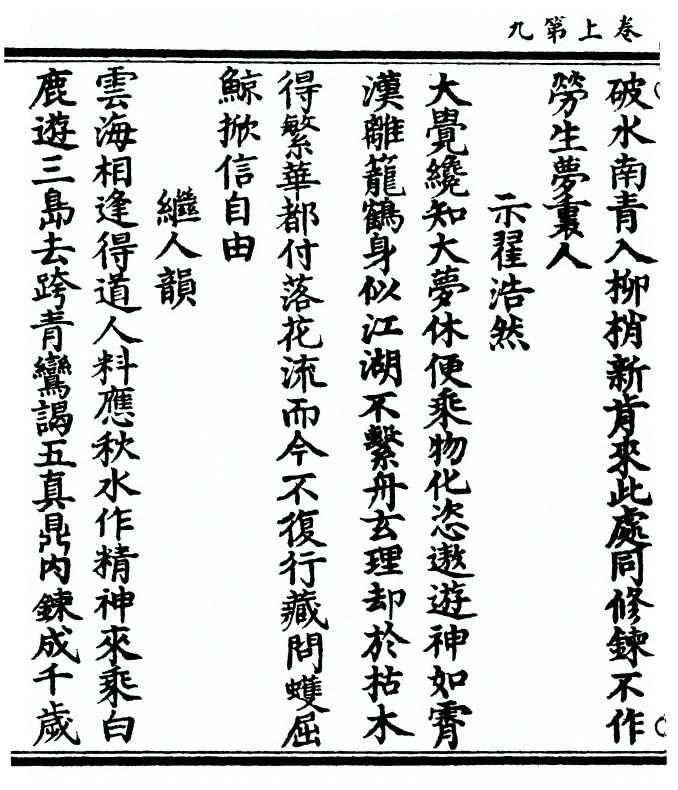 p. 18