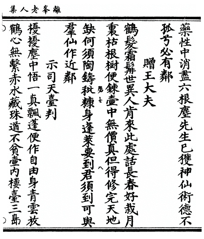 p. 19