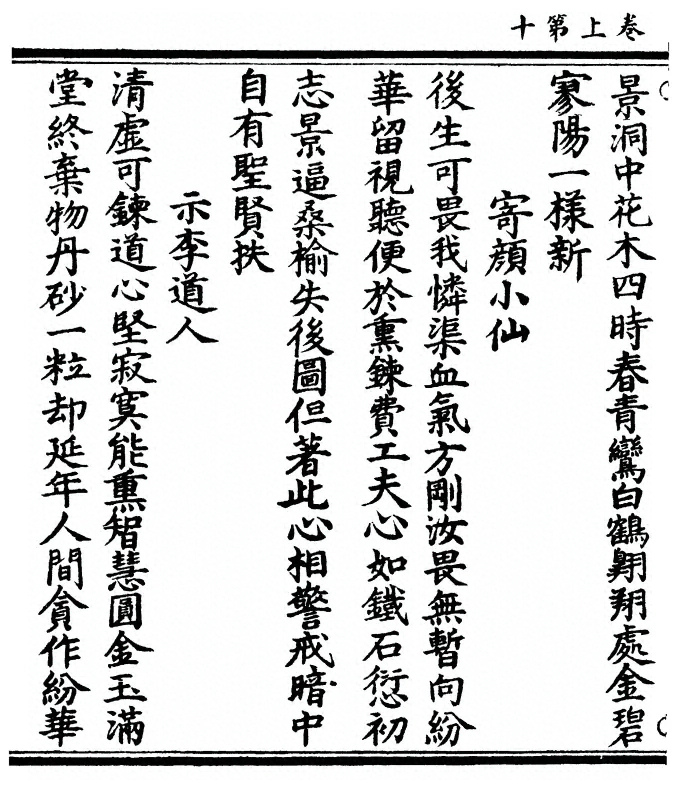 p. 20