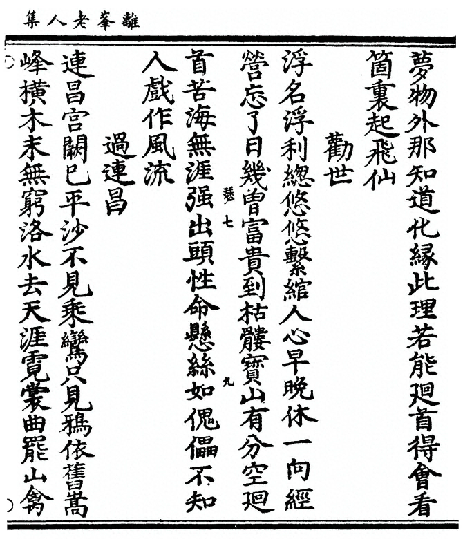 p. 21