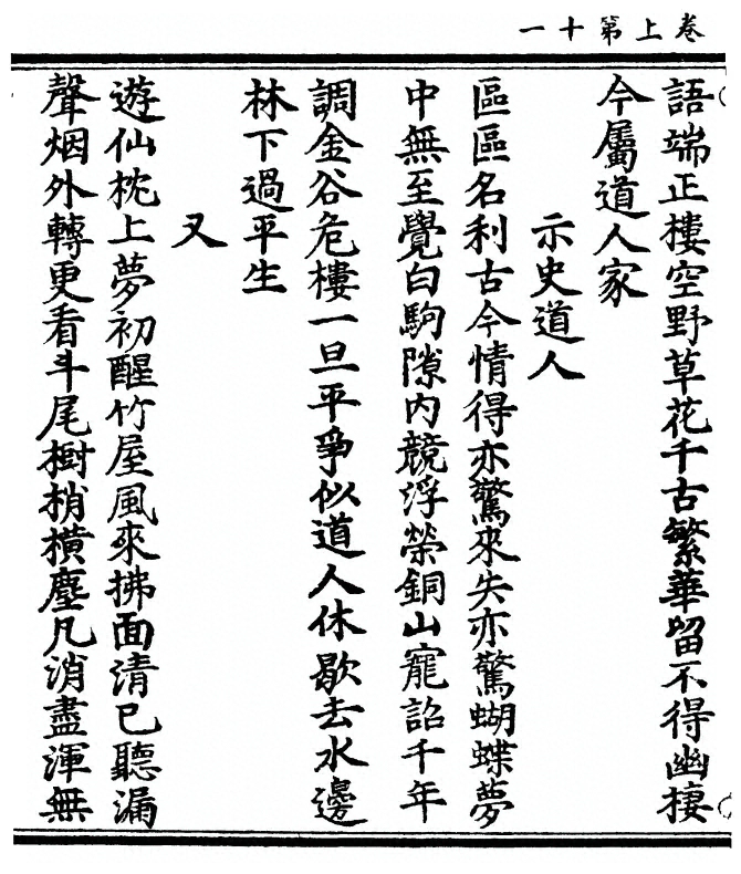 p. 22