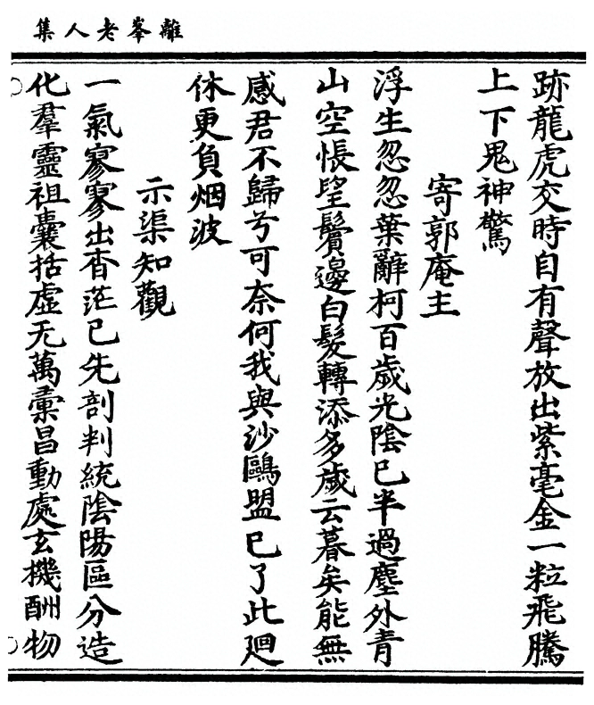 p. 23