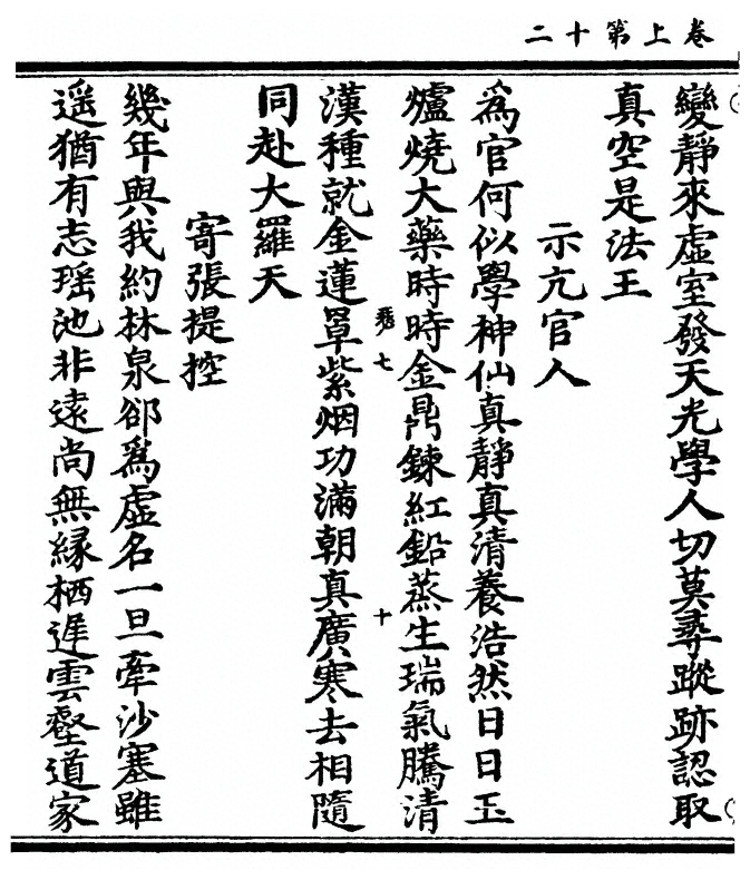 p. 24