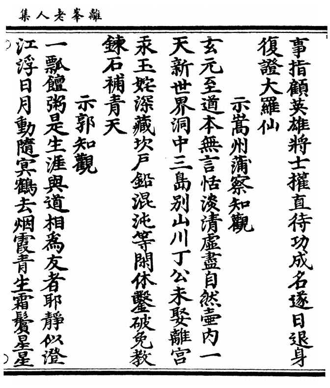 p. 25