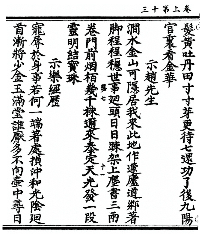 p. 26
