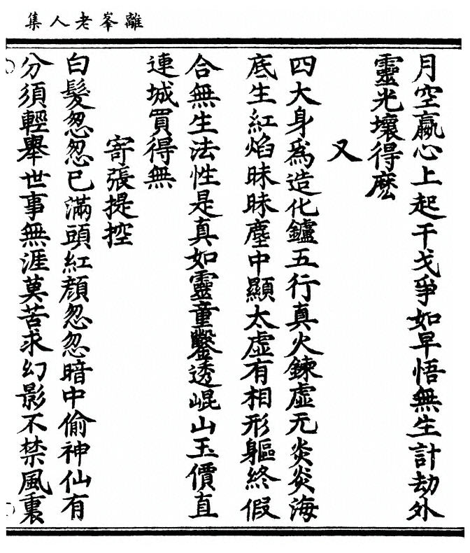 p. 27