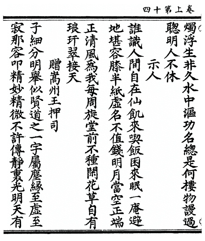 p. 28