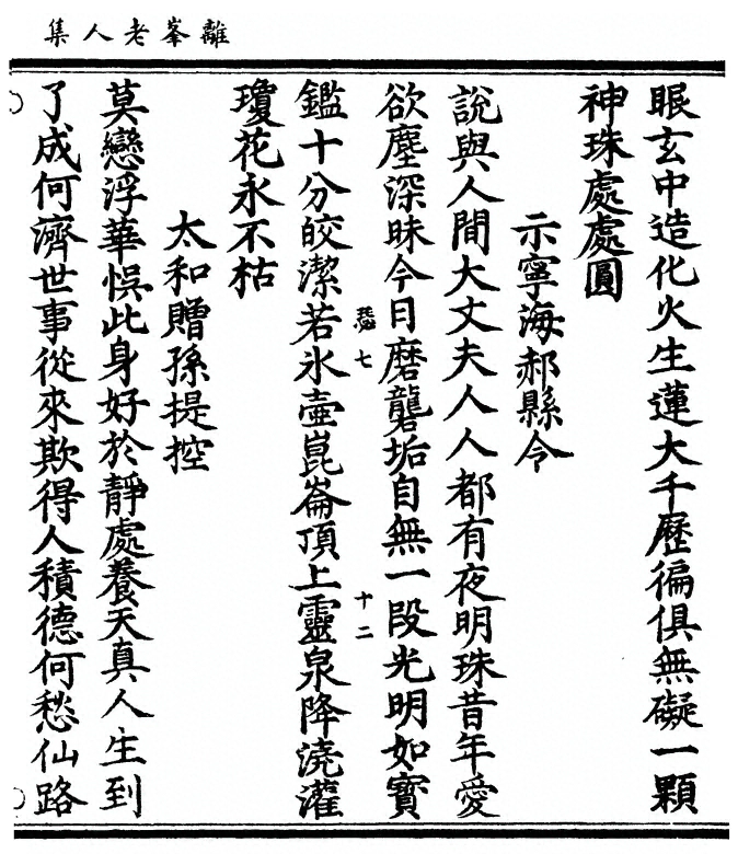 p. 29