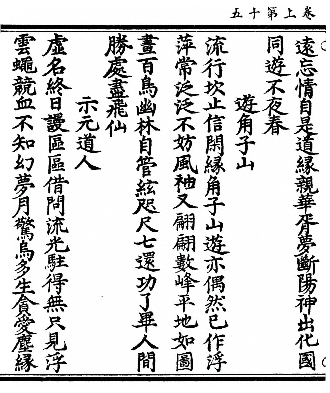 p. 30