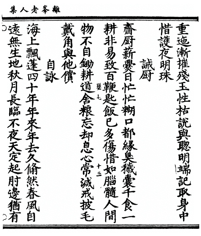 p. 31