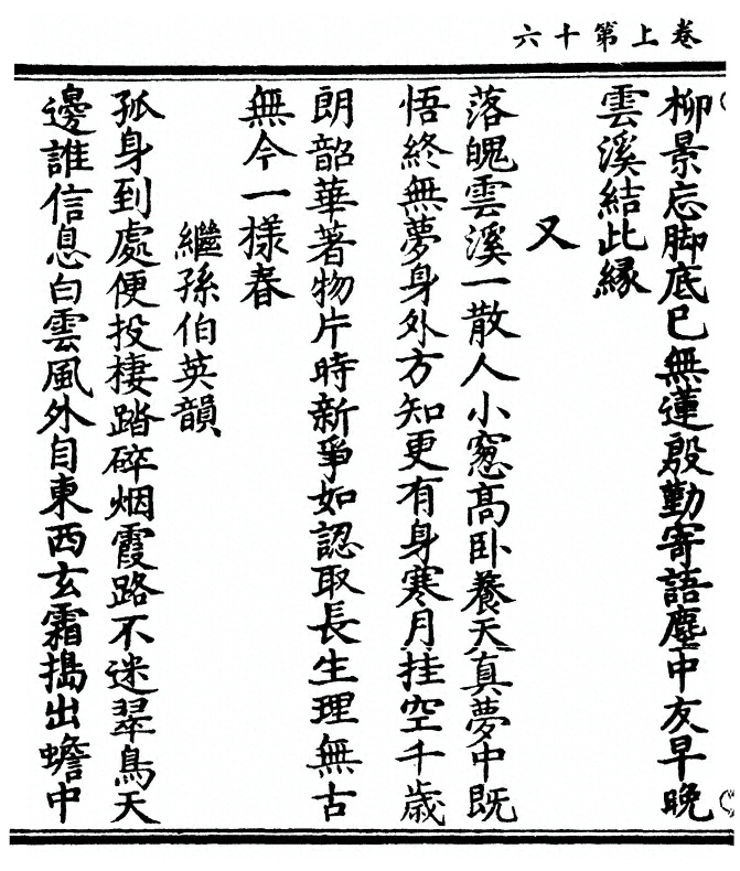 p. 32