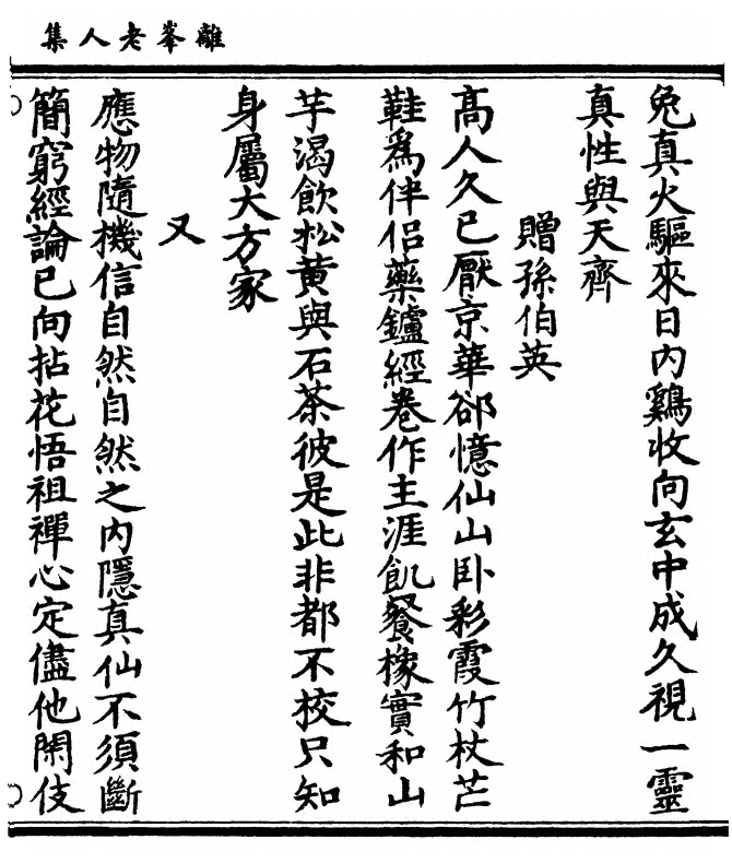 p. 33