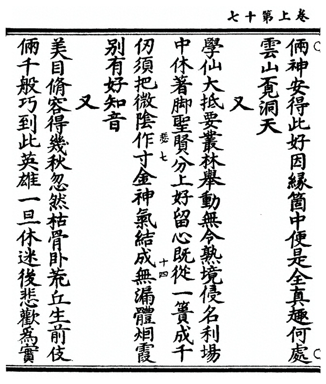 p. 34