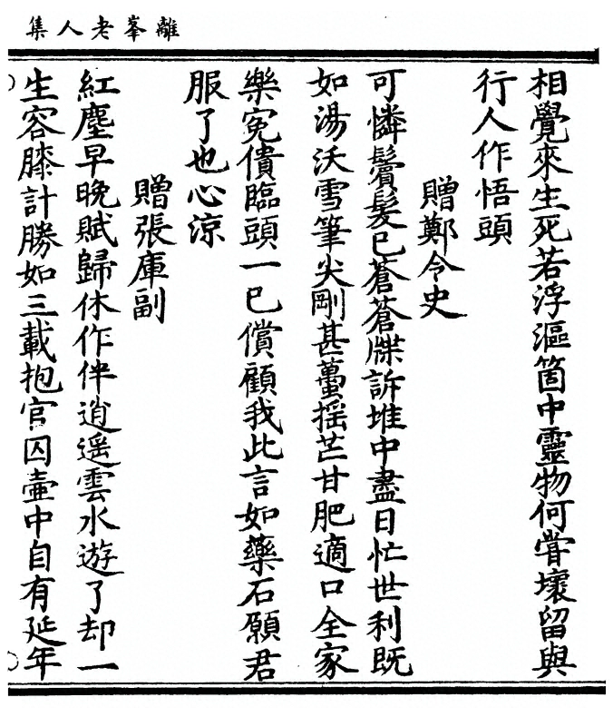 p. 35