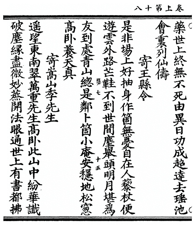 p. 36