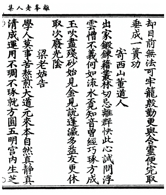 p. 37