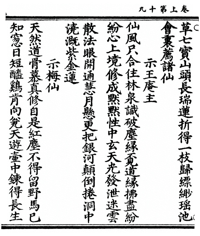 p. 38