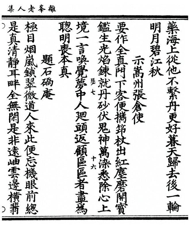 p. 39
