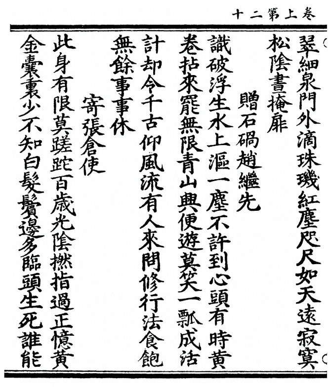 p. 40