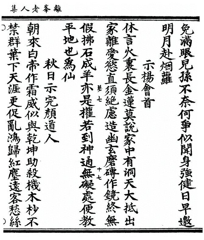 p. 41