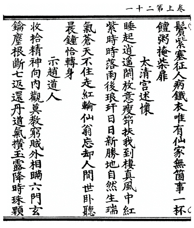 p. 42