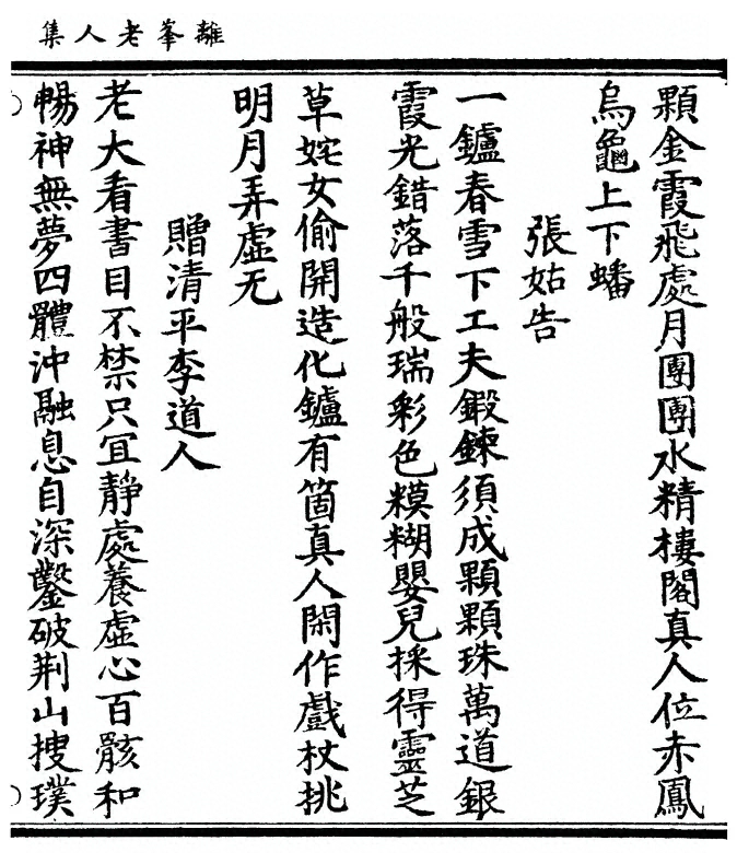 p. 43