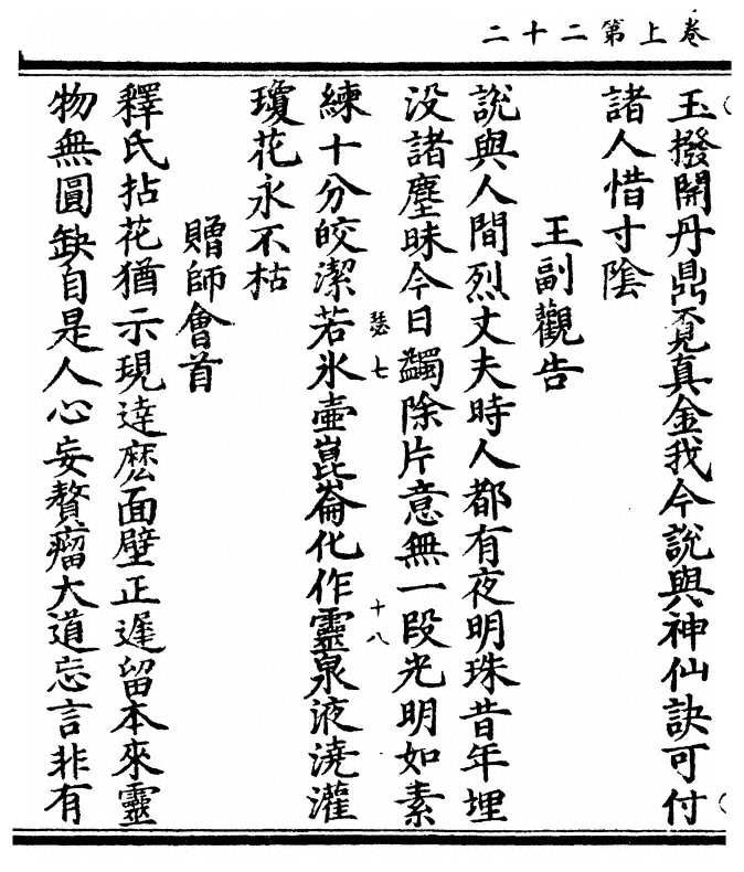 p. 44