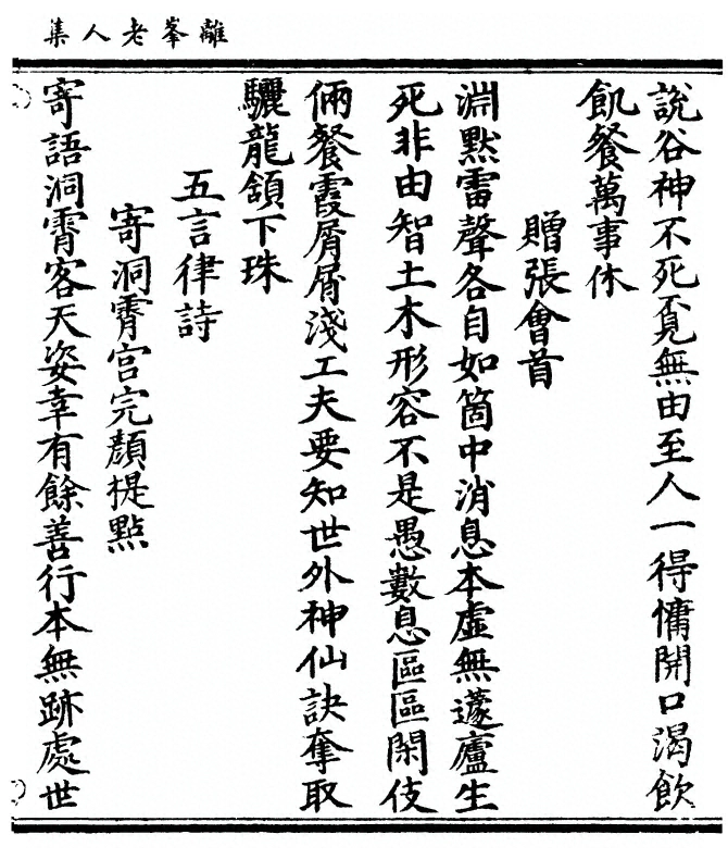 p. 45