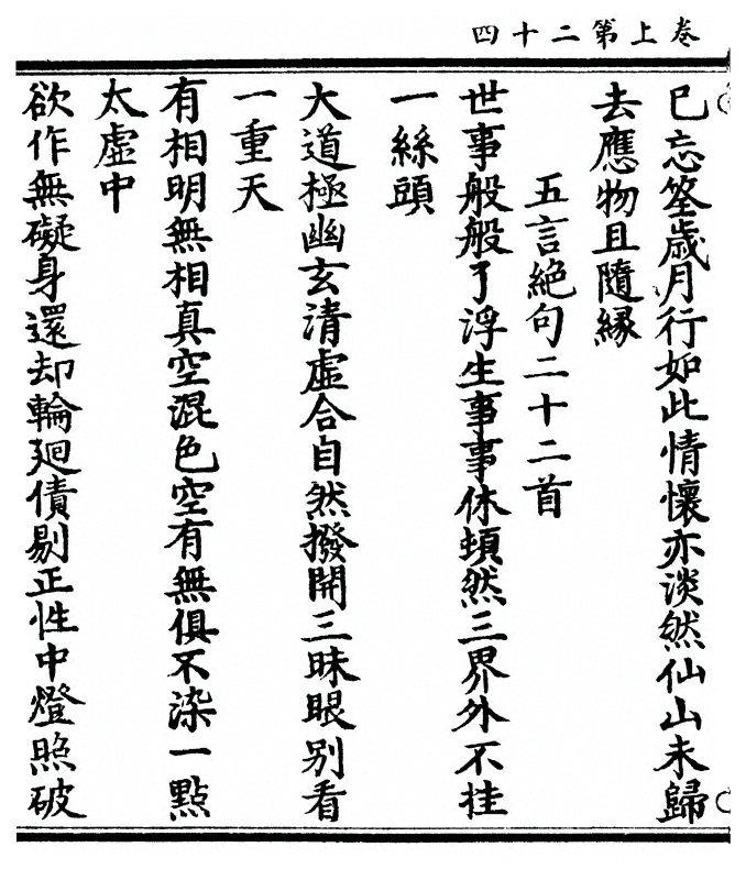 p. 48