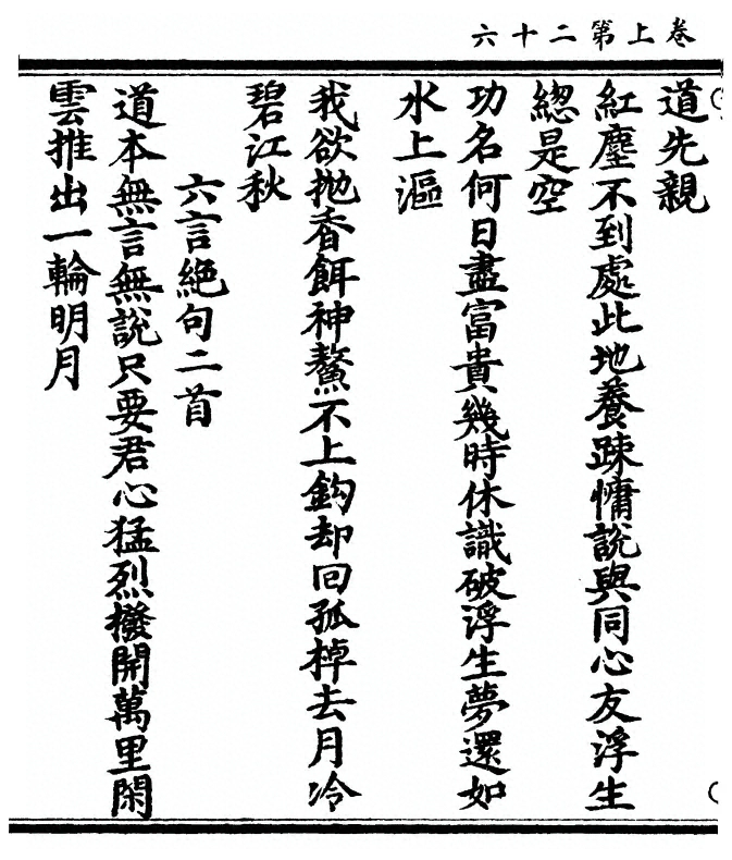 p. 52