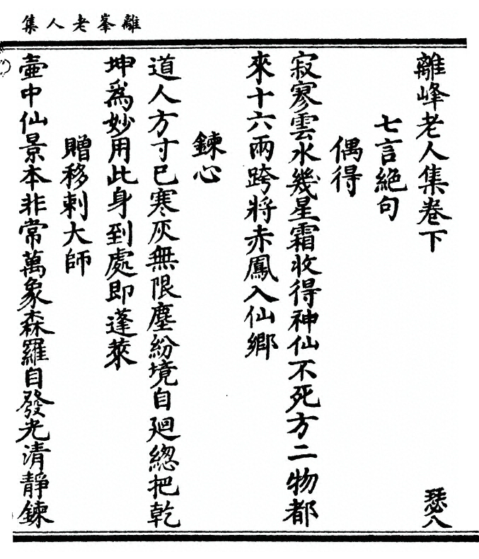 p. 55