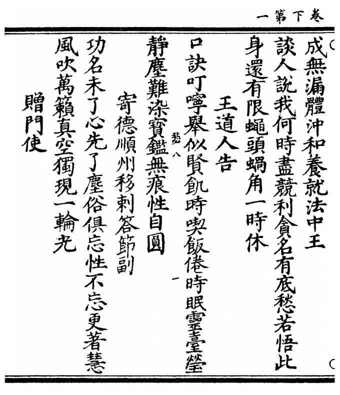 p. 56