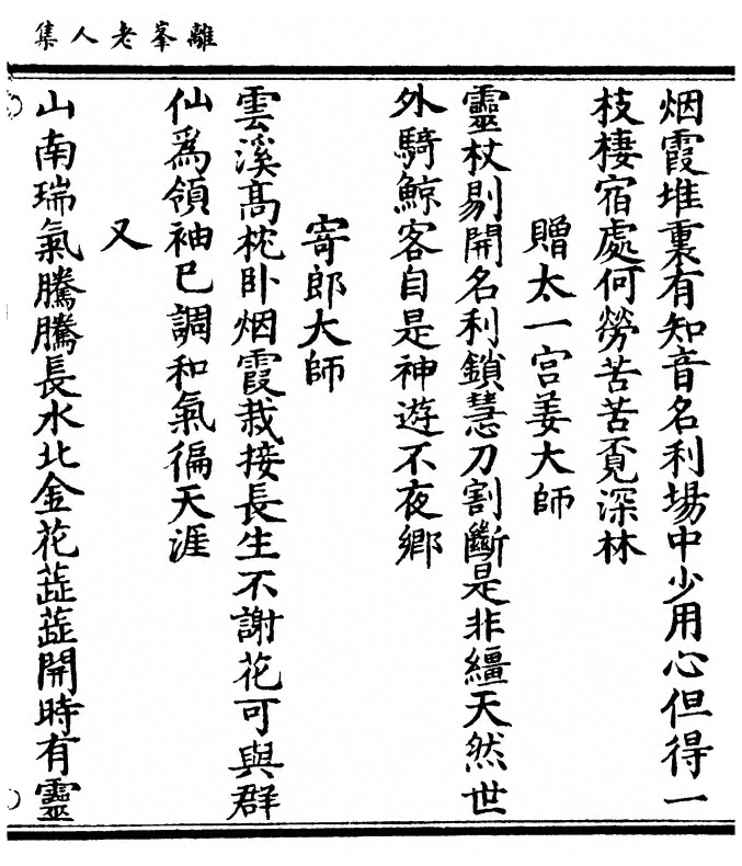 p. 57