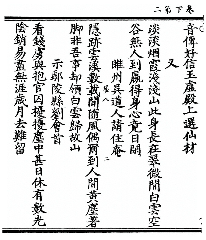p. 58