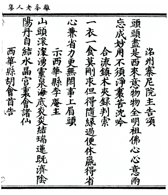 p. 59
